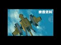 Soukyugurentai: Oubushutsugeki | Terra Diver (PSX) - Special Mode 1cc Obu