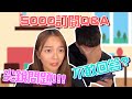 【5000訂閱Q&A】 - 回答了幾乎所有IG YT的問題!!｜霆霆自己談及結婚~