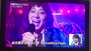 チュパカブラ 歌詞 水曜日のカンパネラ ふりがな付 歌詞検索サイト Utaten チュパカブラ 歌詞 水曜日のカンパネラ ふりがな付 歌詞検索サイト Utaten