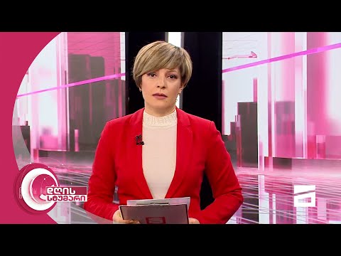 დღის სტუმარი 12:45 - 18.1.2021