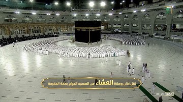 عشاء الثلاثاء|للشيخ ياسر الدوسري 4-4-1443هـ |فواتح سورة المؤمنون
