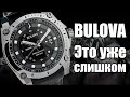 Часы с бриллиантами + розыгрыш  трехстрелочника | Bulova Precisionist