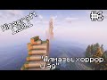 Minecraft| Алмазы, Хоррор и Ад| Выживание с модами| Часть 6