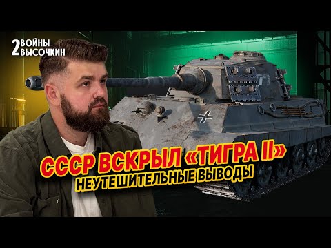 Чем трофейный 