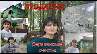 видео: Экскурсия по нашим местам (Пушкинским местам). Продажа домов. Часть 2 картинка: Экскурсия по нашим местам (Пушкинским местам). Продажа домов. Часть 2