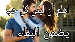 كيف تفك التعلق بشخص تحبه وتجعله يندم على فراقك | كيف تتحرر من التعلق ?