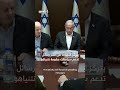 خط ة إسرائيلية لاستقطاب الشباب الأميركي خط ة إسرائيلية لاستقطاب الشباب الأميركي
