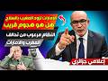 الإمارات شرعت في تزويد المغرب باأسللححة متطورة، هل هناك هجووم قريب على الجزائر، لماذا تبون مرعووب