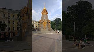 Москва памятник Героям Плевны возле станции метро Китай - город.Лето 2025