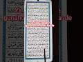 #اكسبلور #المصحف #ترند #وائرل #محمد #حالات_واتس #راحة_نفسية #ذكر_الله #علم_النفس #دعاء #ڈیزائن #ببجي