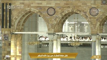 آيات من سورة آل عمران | الشيخ فيصل غزاوي