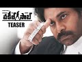 Vakeel Saab Teaser - Pawan Kalyan | Sriram Venu | Thaman S