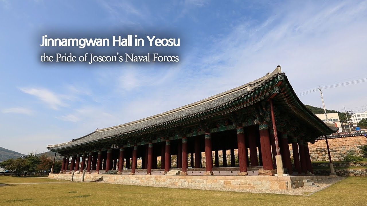 [TV ZONE] Jinnamgwan Hall in Yeosu, the Pride of Joseon's Naval Forces