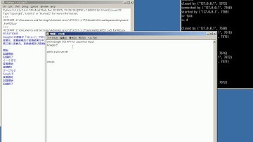 ReactOS 自家製日本語入力システムデモ1