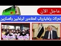 الحقيقة الكاملة حول إطلاق الوجبة السابعة للرعاية الاجتماعية في العراق |في رمضان أم أنها مجرد إشاعات؟