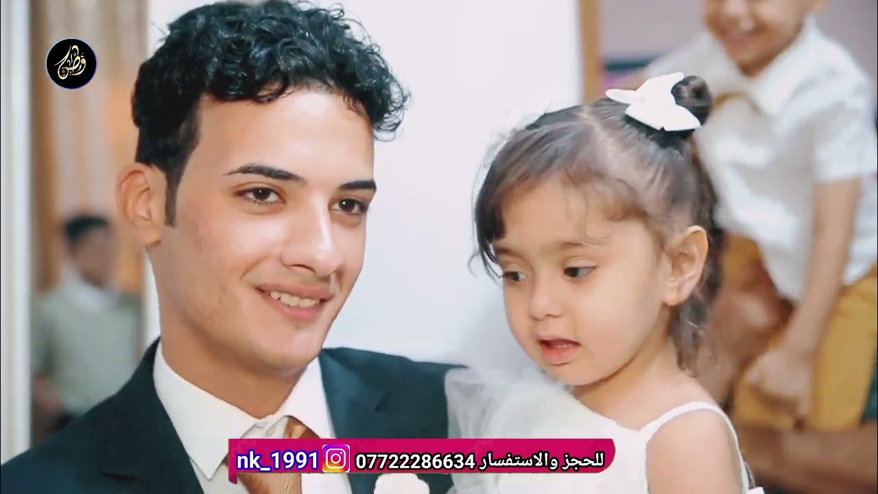 حفل زفاف الحبيب سجاد فالح الحمداني ألف ألف مبروووك