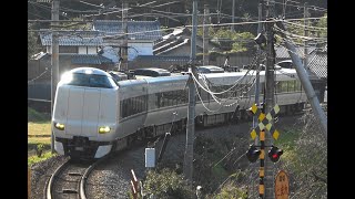 2022/04/09 5018M 特急 きのさき18号 287系(FA02編成)