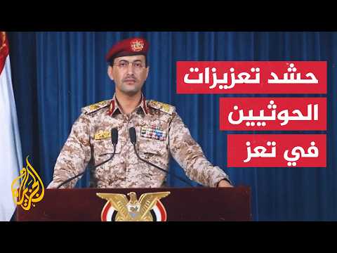 الحوثيون يقصفون مواقعا للقوات الحكومية اليمنية في الكدحة
