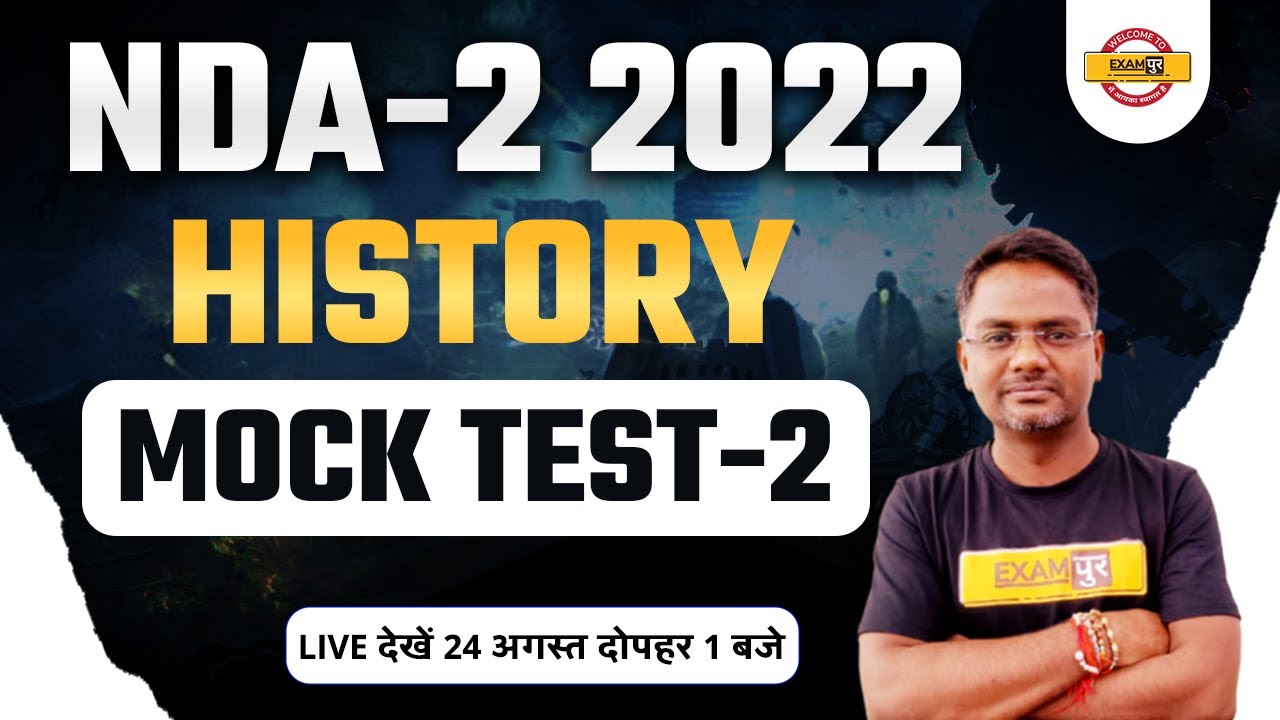 NDA 2 2022 | History | NDA 2 History Mock Test | NDA History Classes | By Amarendra Sir #2