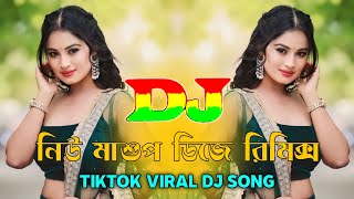 New Mashup Dj Remix | Tiktok Viral Dj Song | Viral Dj Gan 2025 | Pach Mishali Dj Gan | Dj Ontor