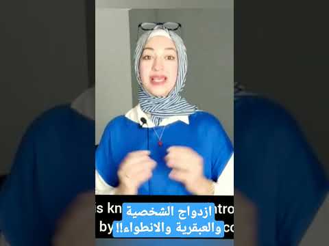 من ازدواج الشخصية والانطواء لأهم مخترع وعالم رياضيات في العالم