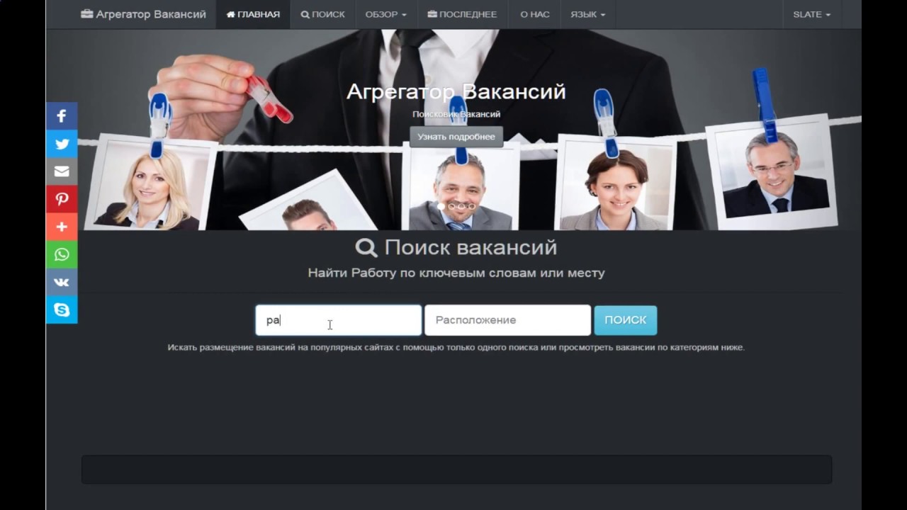Авто вакансии белебей
