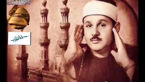 سورة القصص بصوت الشيخ محمود علي البنا رحمه الله