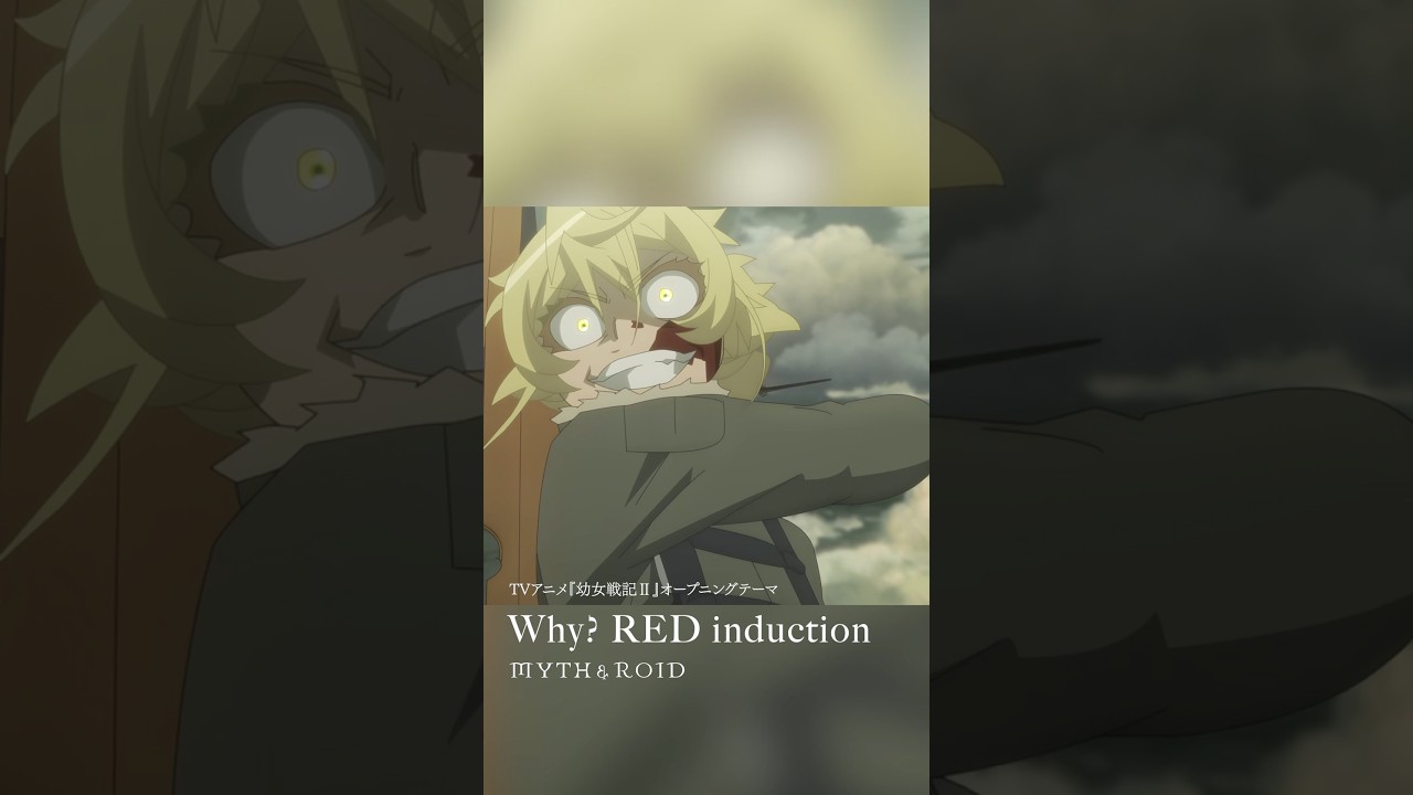 Why? RED induction / MYTH & ROID / Anime Short Movie #youjosenki #anime #shorts