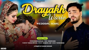 Drayakh Wariv | New Kashmiri Wedding Song | Kumar Mudasir | Yawar Official | Shakir Baba | Rukhsati