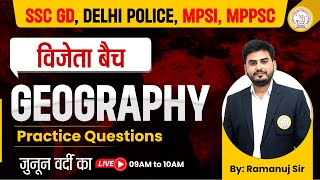 SSC GD 2023-24 | DELHI POLICE CONSTABLE 2023 | GEOGRAPHY BY RAMANUJ SIR | MPSI BHARTI 2023