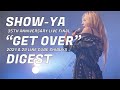 SHOW-YA 35th Anniversary Live FINAL『Get Over』digest