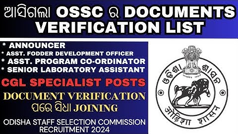 OSSC CGL CERTIFICATE VERIFICATION LIST OUT 2024 | Odisha Job Advice