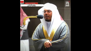 تلاوة مميزة للشيخ ياسر الدوسري.من سورة الأنعام.مقتبس من صلاة الفجر ٢٣صفر.١٤٤٣يوم الأربعاء