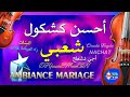 Chaabi Ambiance Mariage أجي تشطح أحسن كشكول شعبي نشاط 