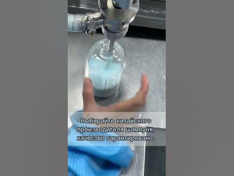 Китайский производитель шампуней, ищет качественных российских ...