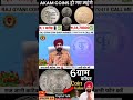 old coins buyer#tranding#shortvideo#shortsviral#shorts#shortold coin,old coins value