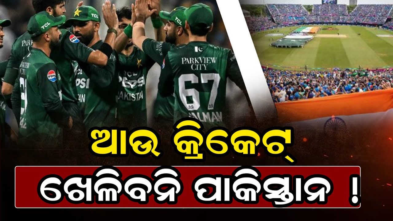 Special Story: India beat Pakistan, refuse to take Asia Cup trophy from Pak minister 