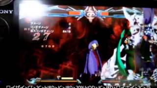 BBCPEX Relius Clover 8.6K Overdrive Combo