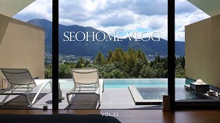 후쿠오카 여행🇯🇵 | 유후인 숙소 추천, 잇코텐, ENOWA, JIMGU, 일본 렌트카 여행, 패밀리 레스토랑, 히타, 진격의 거인 뮤지엄, 삿포로 맥주공장, 오이타 | 서홈 seohome