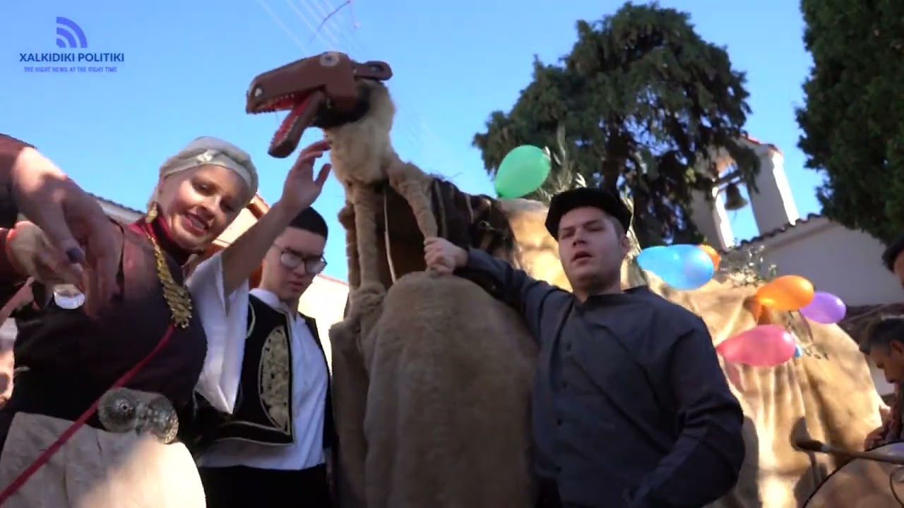 ΤΟ ΕΘΙΜΟ ΤΗΣ ΚΑΜΗΛΑΣ ΣΤΗ ΓΑΛΑΤΙΣΤΑ 2023