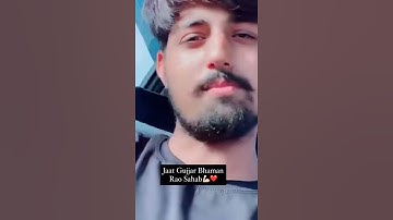 Jaat.......Gujjar.......Bhaman......Rao Sahab.....Bhai........chara...... status 💪💪💪💪.......❤️❤️❤️❤️