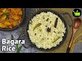Bagara Rice Recipe With Aloo Kurma Bagara Khana Recipe Hyderabadi Bagara Chawal Rice Recipes Bagara Rice Recipe With Aloo Kurma Bagara Khana Recipe Hyderabadi Bagara Chawal Rice Recipes