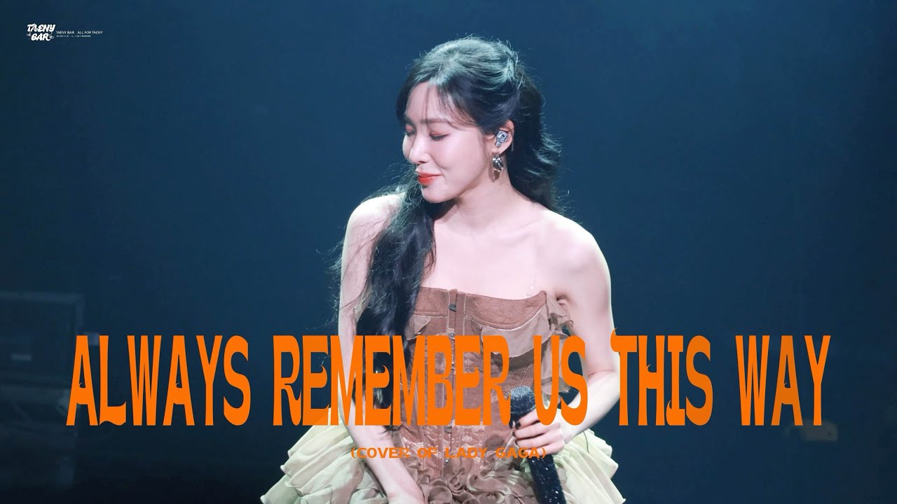 250503｜Always Remember Us This Way｜티파니영 직캠 (TIFFANY YOUNG FOCUS)
