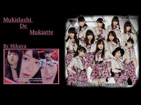 [COVER] 《歌ってみた》 モーニング娘。'16『ムキダシで向き合って』(Morning Musume。'16[Confront With Bare Nakedness])