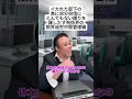 【呪術廻戦】イカれた部下の為に自分自信にとんでもない縛りを課しだす呪術界の限界過労中間管理職 #呪術廻戦