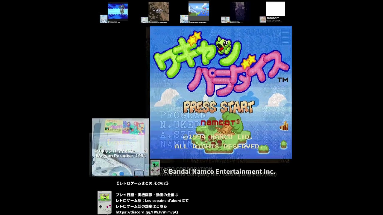 レトロゲームまとめ.その62》#shorts - YouTube