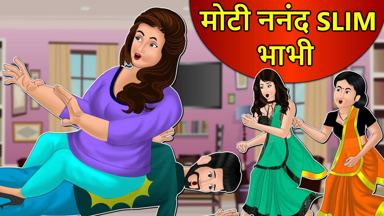 Kahani   Saas Bahu Stories in Hindi  Hindi Kahaniya  Moral Stories  Best Hindi Stories