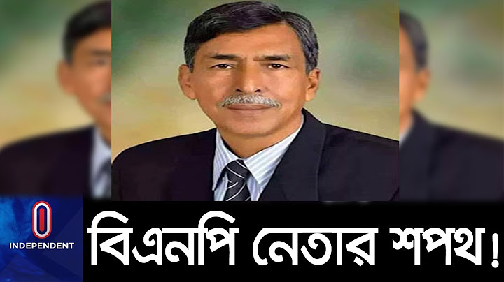 (BREAKING) এমপি হিসেবে শপথ নিবেন বিএনপির নির্বাচিত নেতা! || BNP MP Oath