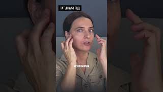 КАК УБРАТЬ НОСОГУБКУ #фейсфитнес #естественнаякрасота #омоложение #уходзалицом #женственность