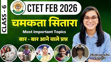 CTET Feb 2026 EVS | Complete EVS NCERT Class by Himanshi Singh | Score 30/30 in EVS! | Let